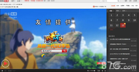 《我叫MT2》与《十万个冷笑话》联动 哀木涕的跨次元爆笑之旅