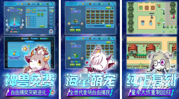 2025年口袋精灵游戏大盘点 经典重温与新作前瞻