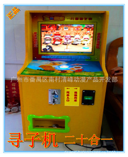 阿里巴巴在动漫游戏开发领域的战略布局与创新探索