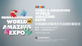 动漫产业纵横时，衍生品的明日之道——试论三大发展路径与动漫游戏协同价值