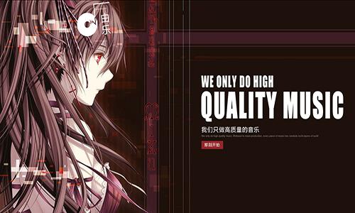 由乐音乐工坊动漫游戏音乐制作由你作主